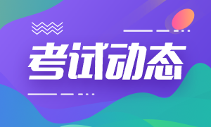 初级会计备考题库有什么？