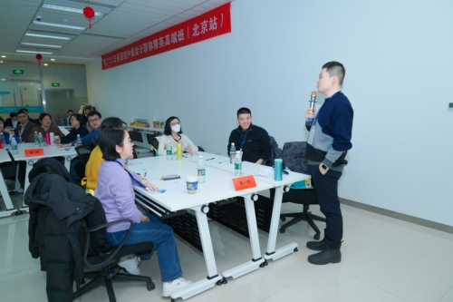 师资凝集 教辅先知|2023年首届教学研讨会顺利举办 师资凝集 教辅先知|2023年首届教学研讨会顺利举办