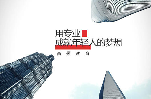 税务师证书申请流程